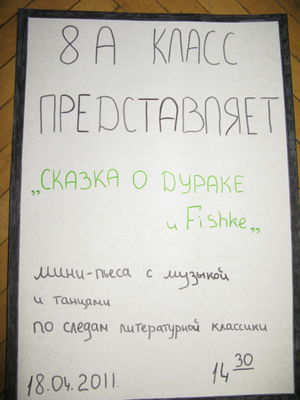 Нажмите, чтобы посмотреть в полный размер