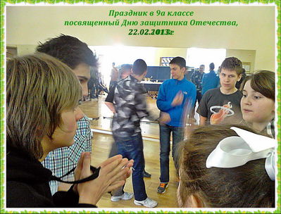 Нажмите, чтобы посмотреть в полный размер