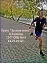 2012091401.jpg