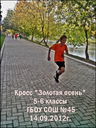 2012091402.jpg