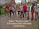 2012091404.jpg