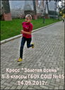 2012091405.jpg