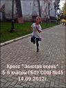 2012091406.jpg