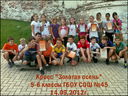 2012091408.jpg