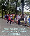 2012091410.jpg