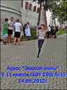 2012091415.jpg