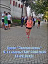 2012091416.jpg