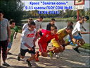 2012091417.jpg