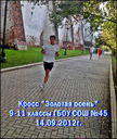 2012091418.jpg