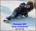 2012121503.jpg